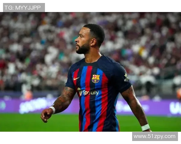 巴萨公告:德佩因伤缺席本赛季剩余比赛,球队面临巨大挑战 巴萨公告:德佩因伤缺席本赛季剩余比赛,球队面临巨大挑战