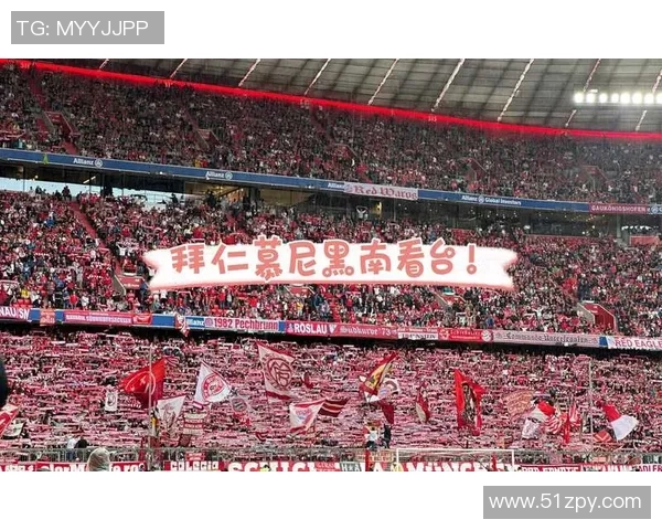 拜仁慕尼黑利普兹帕克狂胜,主场取得完胜 拜仁慕尼黑利普兹帕克狂胜,主场取得完胜