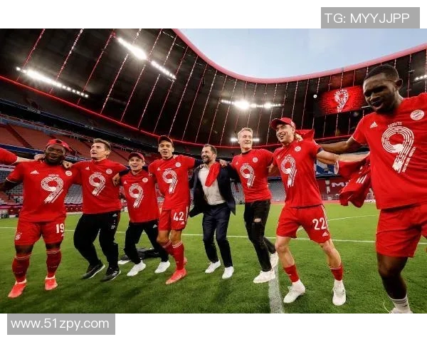 拜仁慕尼黑再次夺得德甲冠军,豪取九连冠,创造历史辉煌! 拜仁慕尼黑再次夺得德甲冠军,豪取九连冠,创造历史辉煌!