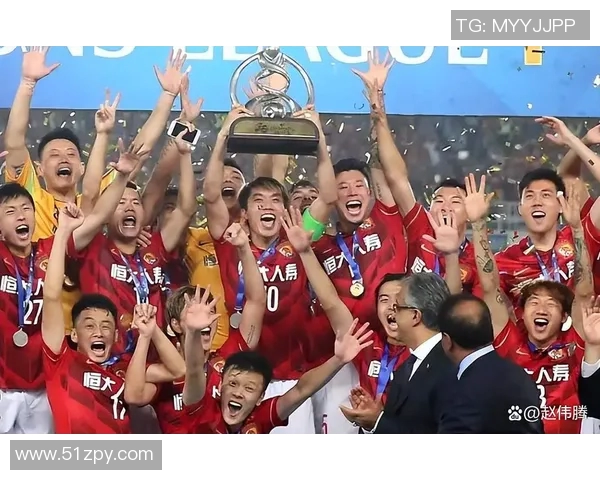 恒大集团将在中超联赛中的表现受到关注球迷期待他们取得好成绩