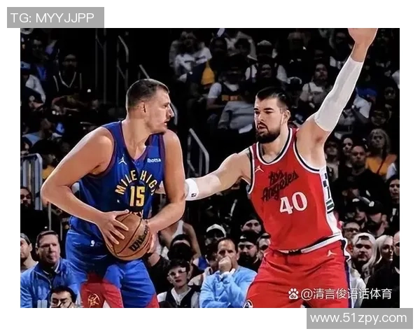 掘金主场大胜快船，继续领跑西部