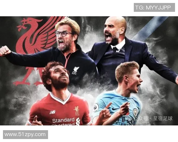 英超联赛:利物浦主场惨败,曼城稳坐榜首位置 英超联赛:利物浦主场惨败,曼城稳坐榜首位置