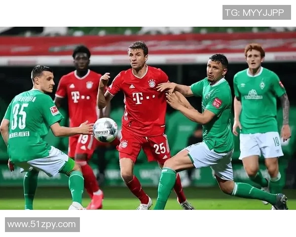 拜仁慕尼黑大胜云达不来梅德甲领跑稳坐第一位置