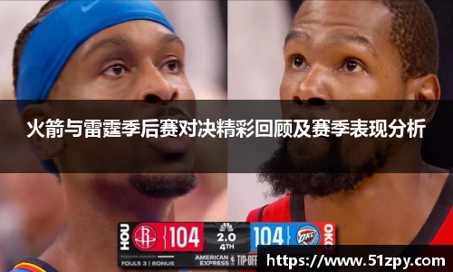 中欧电竞官网版