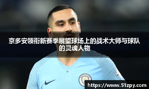 中欧电竞最新地址