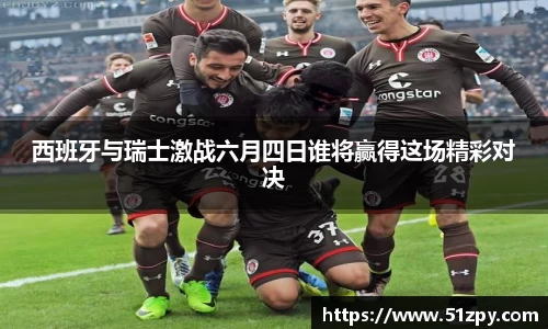 中欧电竞手机网页版登录