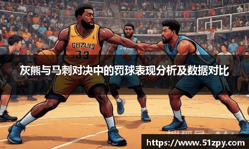 中欧电竞官网入口