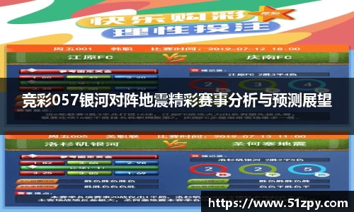 中欧电竞手机网页版登录