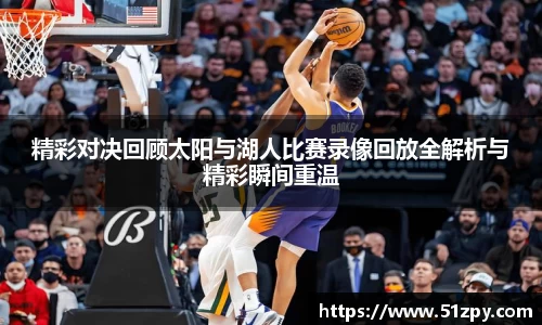 中欧电竞手机网页版登录