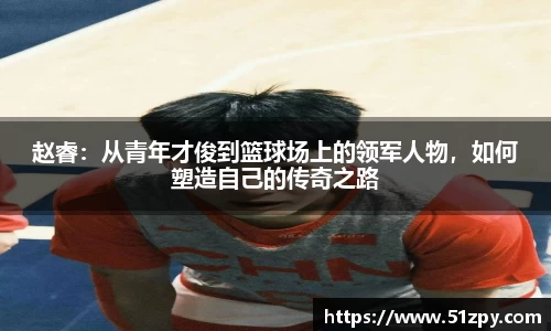 中欧电竞最新地址