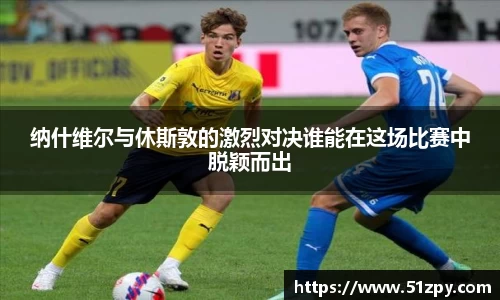 中欧电竞官网版