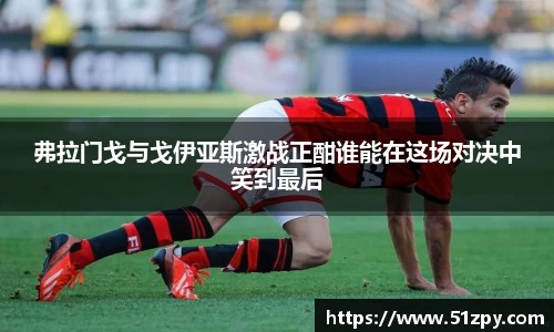 中欧电竞最新地址