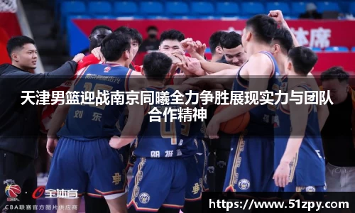 中欧电竞手机网页版登录