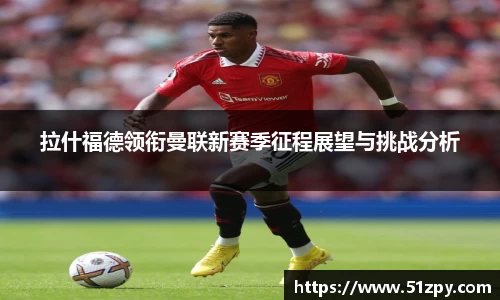 中欧电竞官网入口