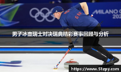 中欧电竞官网版