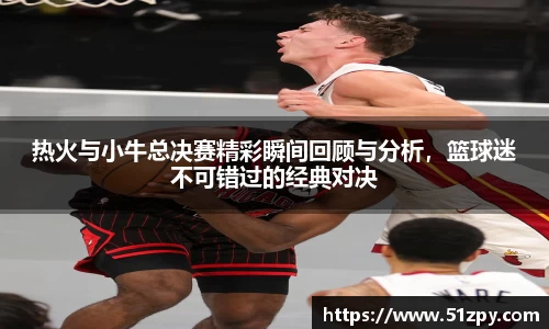 中欧电竞官网版