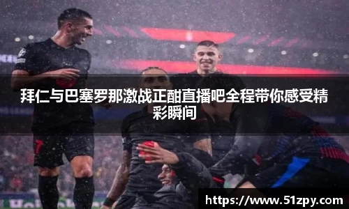 中欧电竞最新地址