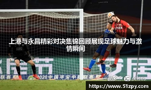 中欧电竞官网入口
