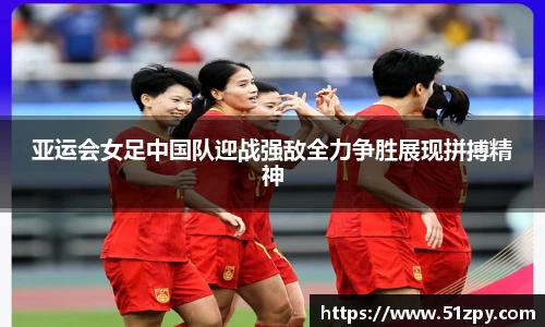 中欧电竞官网入口